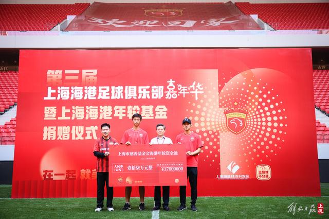 申花4连胜领跑中超 下轮榜首大战对蓉城将是硬仗考验